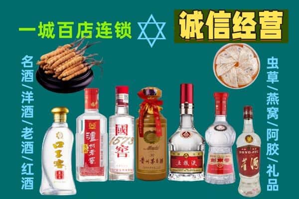 福州市台江回收五粮液酒瓶
