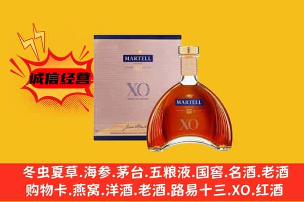 福州市台江上门回收马爹利价格