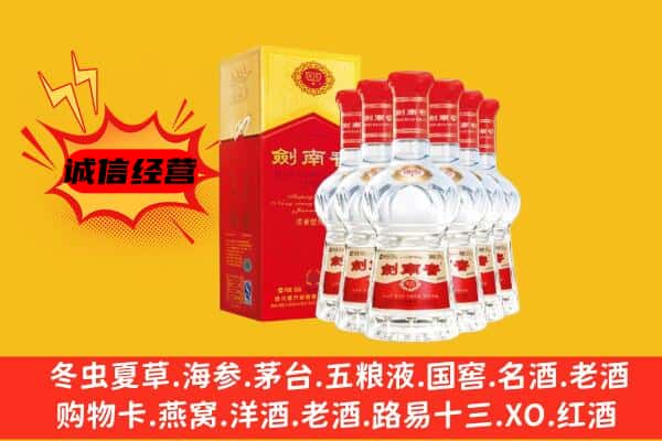 福州市台江上门回收水晶剑价格