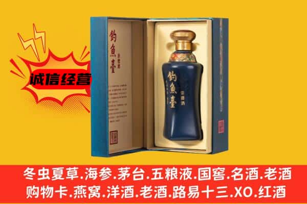 福州市台江上门回收钓鱼台价格