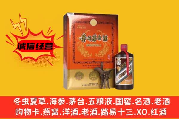 福州市台江回收精品茅台酒