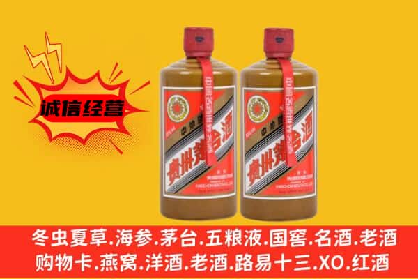 福州市台江回收酱瓶茅台酒