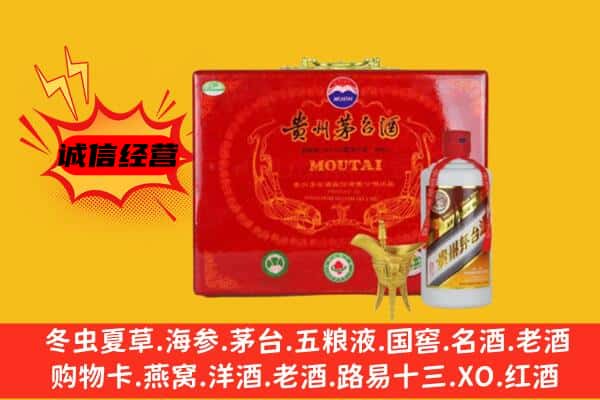 福州市台江回收80年份茅台酒