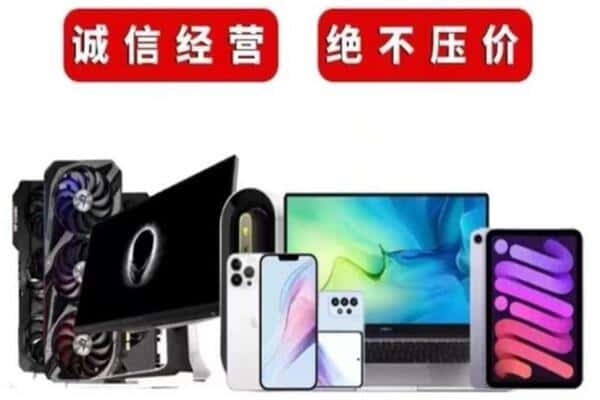 福州市台江回收音响